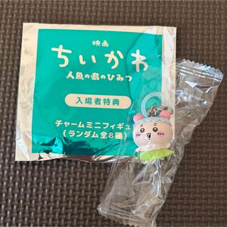 映画ちいかわ　入場者特典　チャームミニフィギュア　古本屋　カニちゃん