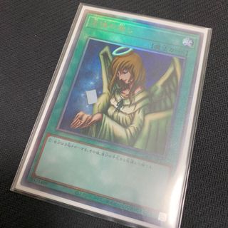 【即日発送】天使の施し 26GE-JP101 レリーフ　アルティメットレア ジェネシス　genesys【遊戯王】