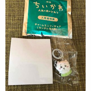 映画 ちいかわ 人魚の島のひみつ チャームミニフィギュア めじるしアクセサリー ちいかわ めじるしチャーム