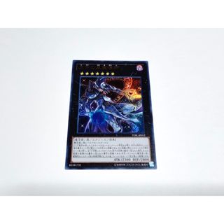 遊戯王　TDIL　虚空の黒魔導師　ウルトラ　※
