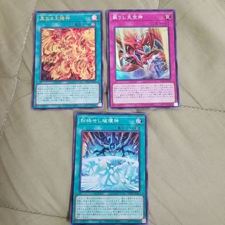 遊戯王