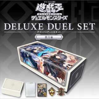 遊戯王OCG デラックスデュエルセット 閃刀姫