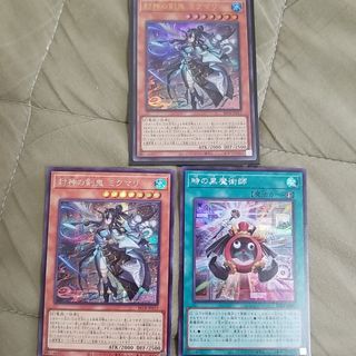 遊戯王