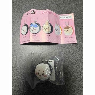 ちいかわ くら寿司 コラボ びっくらポン キーホルダー オリジナル フィギュア