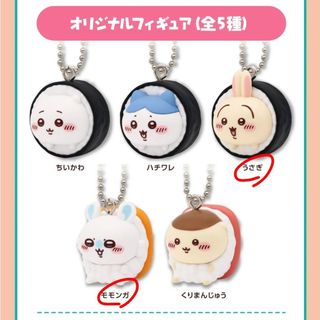 【バラ売り可◎】ちいかわ × くら寿司 コラボ オリジナル フィギュア うさぎ モモンガ【２点＋おまけ付き】 ラッコ先生 缶バッジ