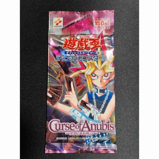 遊戯王未開封パック　アヌビスの呪い「MR様」
