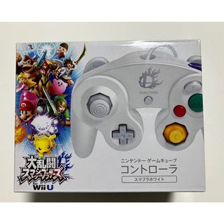 新品未使用　任天堂 ゲームキューブコントローラ スマブラホワイト