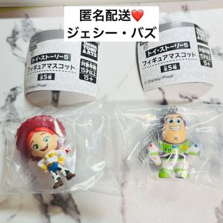 トイストーリー5　フィギュアマスコット　バズ　ジェシー　2点セット　未開封