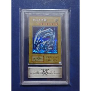 遊戯王　初期復刻版　シクブル　青眼の白龍　ブルーアイズホワイトドラゴン