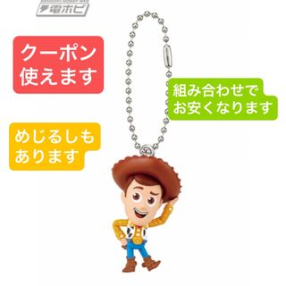 トイストーリー　ウッディー　フィギュアマスコット　リリーパッド　スマーティーパンツ　スマーティー　フォーキー　ジェシー　パンツ
