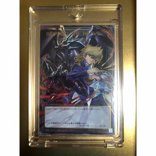 遊戯王 BEYOND THE BRAVE トークン 城之内克也 真紅眼の黒竜 オーバーフレーム　ビヨンドザブレイブ