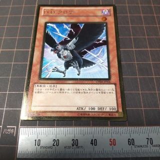 遊戯王 D.D.クロウ ゴールドレア GS GS04-JP006