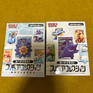 ポケモン　カードフィギュアコレクション　2点セット