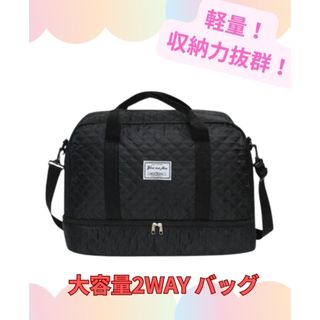 ボストンバッグ 黒 大容量 2way 旅行 キャリーオン シューズ収納 ジム