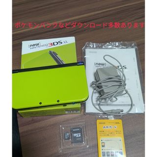 Nintendo 3DS NEW ニンテンドー 本体 LL ライム/ブラック