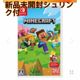 新品未開封シュリンク付き ニンテンドー マイクラ