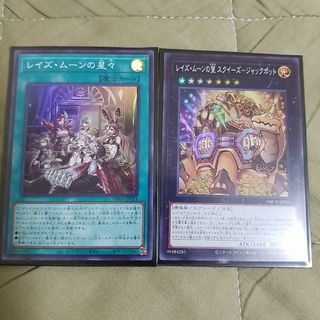 遊戯王