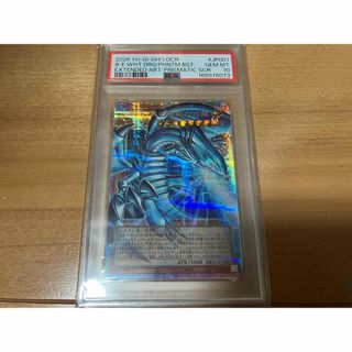 遊戯王 白き幻獣-青眼の白龍 プリズマティックシークレット PSA10 LOCR-JP001 日版