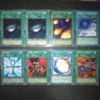 遊戯王カード（魔法カード）　まとめ売り８枚