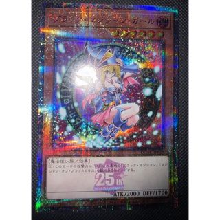遊戯王 ブラックマジシャンガール 25thシク クオシク ピンク アジア