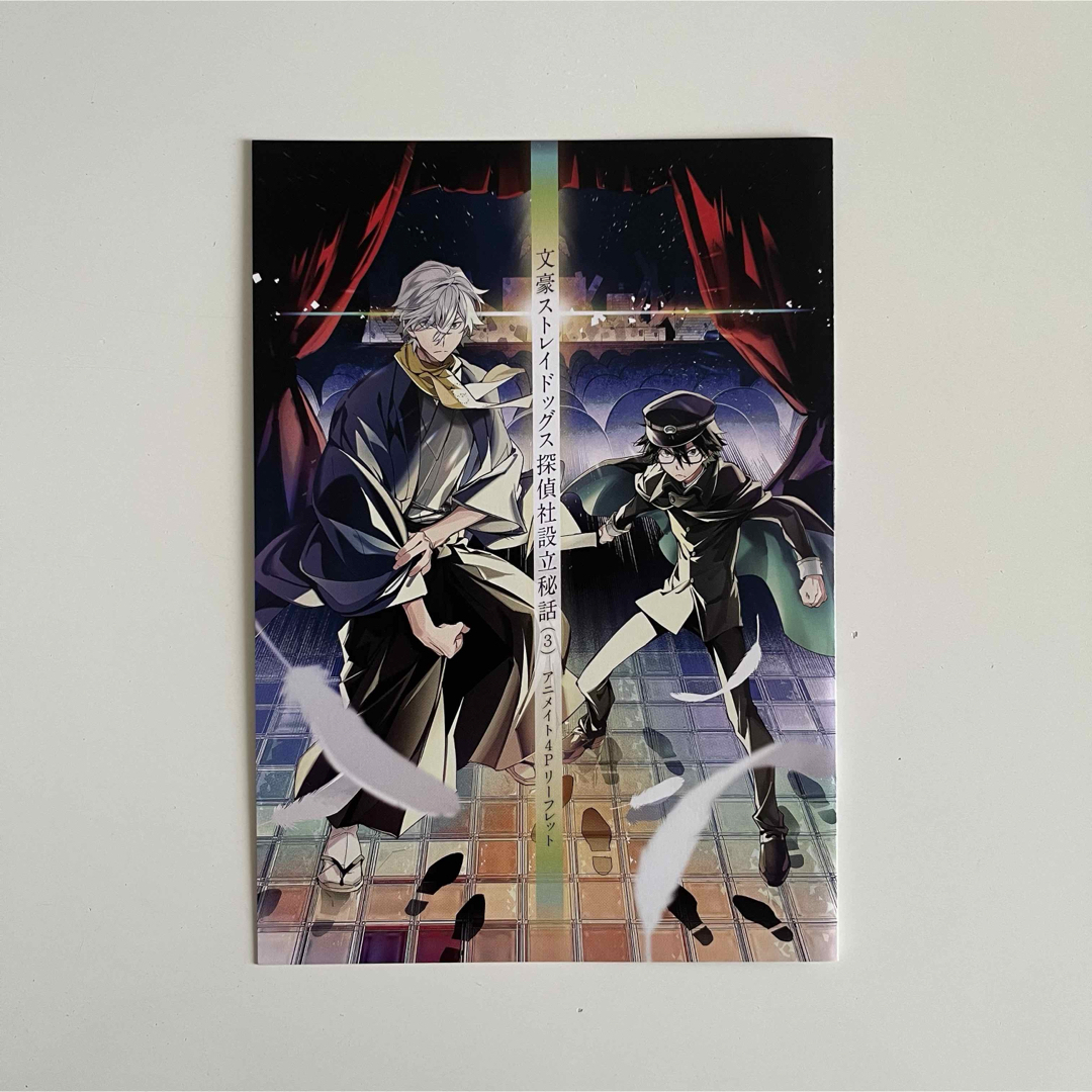 文豪ストレイドッグス没有明显的损伤或污渍