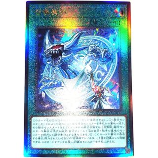 早い者勝ち！　大人気！　遊戯王　召喚魔術　SLF1-JP032　アルティメットレア