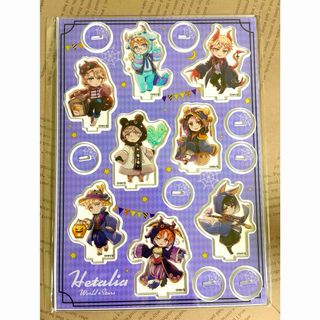 JCS限定　ヘタリア　World☆Stars アクリルminiフィギュア8体セット　 あんまり怖くないモンスター図鑑