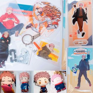 呪術廻戦 虎杖悠仁 アクリルスタンド クリアベース アクリルキーホルダー フィギュア セット まとめ売り 