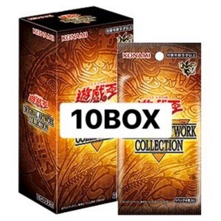 遊☆戯☆王 ORIGINAL ARTWORK COLLECTION 10BOX シュリンク付き