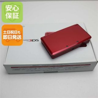 新品 ニンテンドー3DS メタリックレッド 