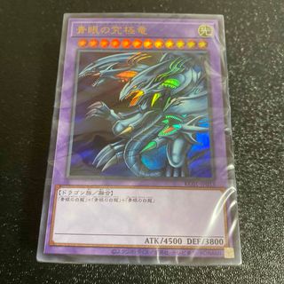 新品未開封　遊戯王　コナミスタイル限定　海馬セット　海馬デッキ　海馬瀬人　KAIBASET 25周年記念　25TH 25th 公式