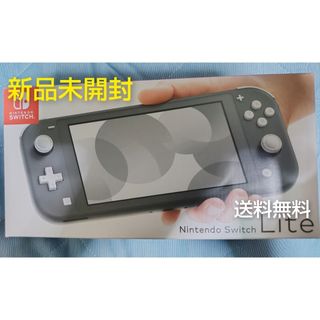 新品未開封★Nintendo Switch Lite本体 グレー★任天堂