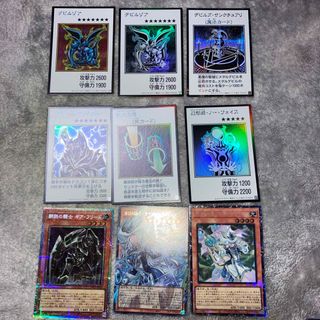 遊戯王OCG デュエルモンスターズ スペシャルパック「遊☆戯☆王 オリジナル アートワーク コレクション」