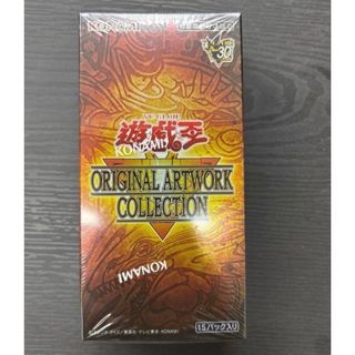 遊☆戯☆王　ＯＲＩＧＩＮＡＬ　ＡＲＴＷＯＲＫ　ＣＯＬＬＥＣＴＩＯＮ　シュリンク付き1box