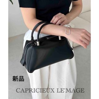 【新品】カプリシュレマージュ　2WAY台形ボストンバッグ