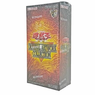 遊☆戯☆王　ＯＲＩＧＩＮＡＬ　ＡＲＴＷＯＲＫ　ＣＯＬＬＥＣＴＩＯＮBOX