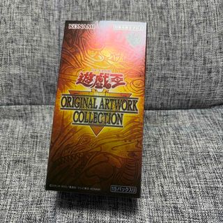 遊☆戯☆王　ＯＲＩＧＩＮＡＬ　ＡＲＴＷＯＲＫ　ＣＯＬＬＥＣＴＩＯＮ　1BOX シュリンク無し　新品未開封品　遊戯王