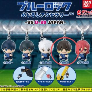 ブルーロック　めじるしアクセサリー　蜂楽廻　フィギュア　ガチャ