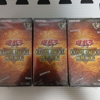 ｢早い者勝ち｣3BOXセット遊☆戯☆王　ＯＲＩＧＩＮＡＬ　ＡＲＴＷＯＲＫ　ＣＯＬＬＥＣＴＩＯＮ