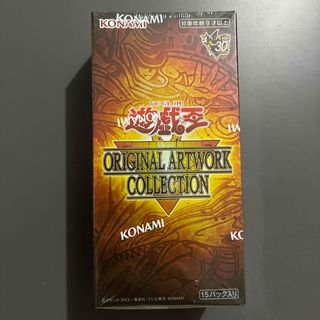 遊☆戯☆王　ＯＲＩＧＩＮＡＬ　ＡＲＴＷＯＲＫ　ＣＯＬＬＥＣＴＩＯＮ　BOX
