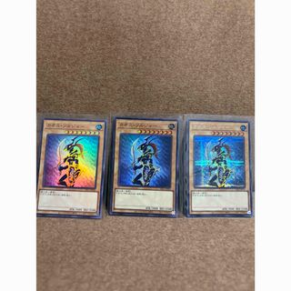 【最安値】遊戯王カード カオスソルジャー シークレット 1枚　スーパー2枚