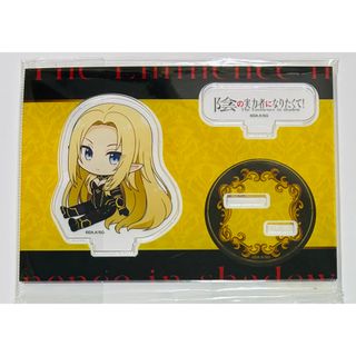 陰の実力者になりたくて！ ぺたん娘アクリルフィギュア vol.1 アルファ