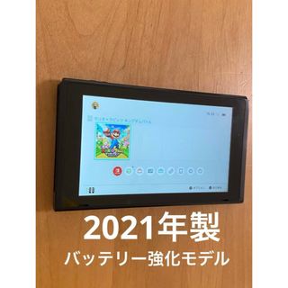 任天堂switch本体2021年製　バッテリー強化モデル