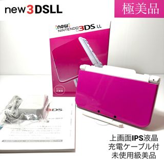 極美品 Newニンテンドー3DS LLピンク×ホワイト 上画面IPS液晶