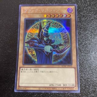 遊戯王　ブラックマジシャン　絵違い　イラスト違い　シークレットレア　原作絵　原作