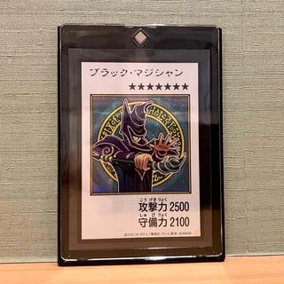 シークレットレア ブラックマジシャン カラー 遊戯王 マンガスタイル SEカード