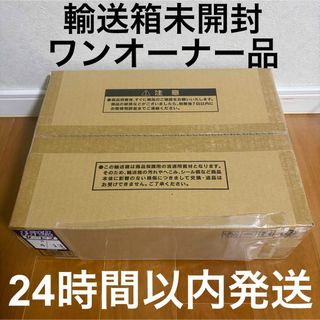 【輸送箱未開封】遊戯王OCG デュエルモンスターズ 三幻神 スペシャルカードセット ステンレス製　ワンオーナー品