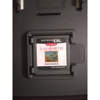 ニンテンドーDSソフト大人の塗り絵DSこころを休める