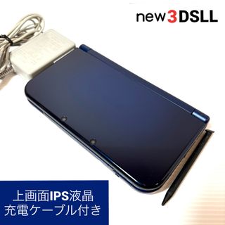 Newニンテンドー3DS LL メタリックブルー 本体 充電ケーブル付