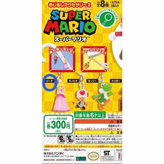 新品　スーパーマリオ　めじるしアクセサリー　ピーチ姫 フィギュア　ガチャ
